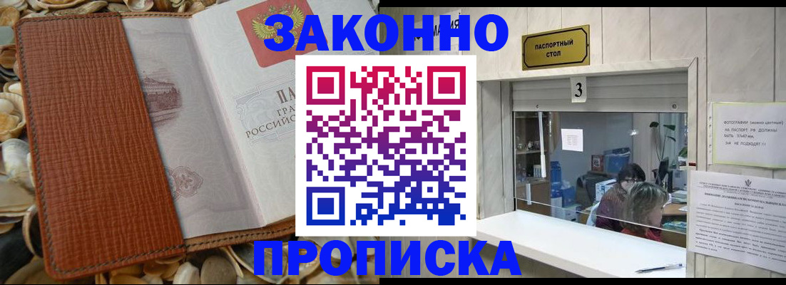 регистрация для школы в Вологде