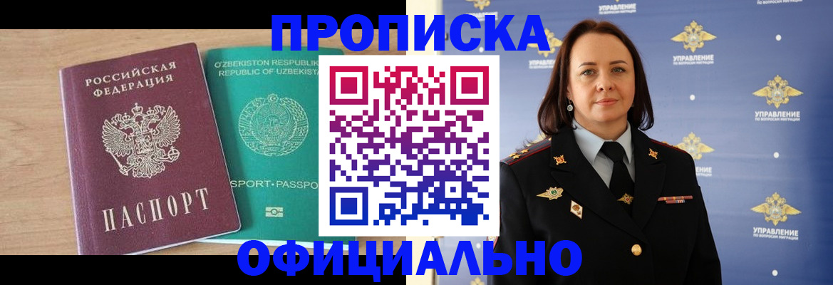 найти адрес прописки в Вологде